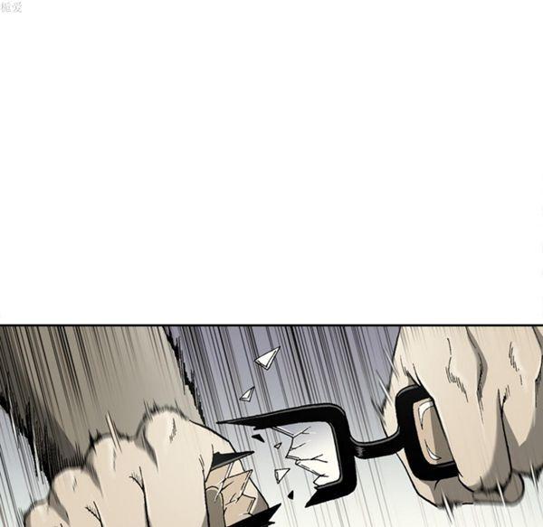 逐步靠近，第33话，第 5 页