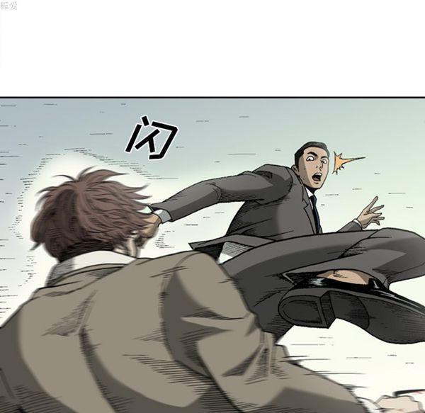 逐步靠近，第33话，第 25 页