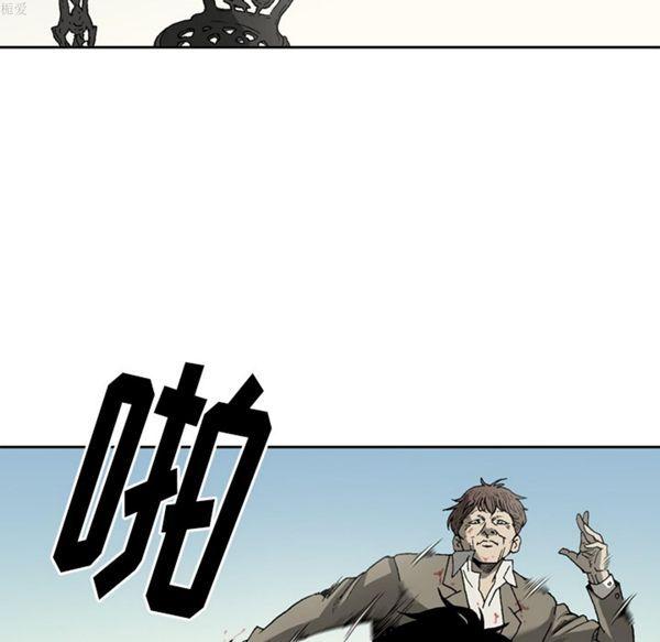 逐步靠近，第33话，第 21 页