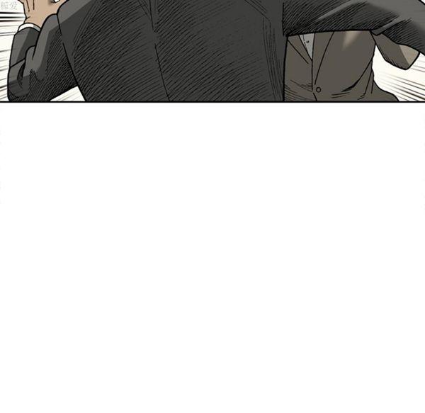逐步靠近，第33话，第 28 页