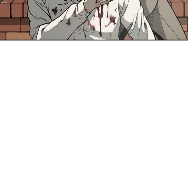 逐步靠近，第33话，第 52 页