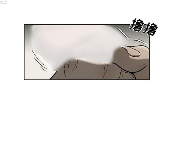 逐步靠近，第34话，第 40 页
