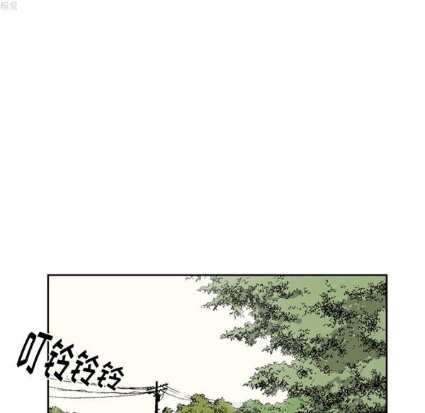 逐步靠近，第34话，第 15 页