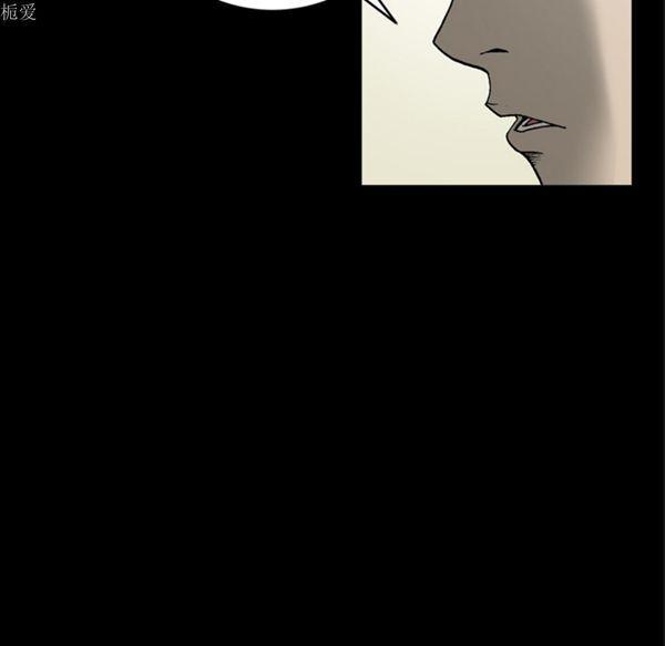 逐步靠近，第36话，第 21 页