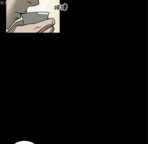 逐步靠近，第36话，第 28 页