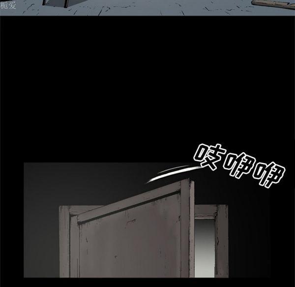 逐步靠近，第36话，第 52 页
