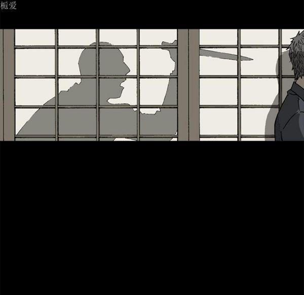 逐步靠近，第37话，第 25 页
