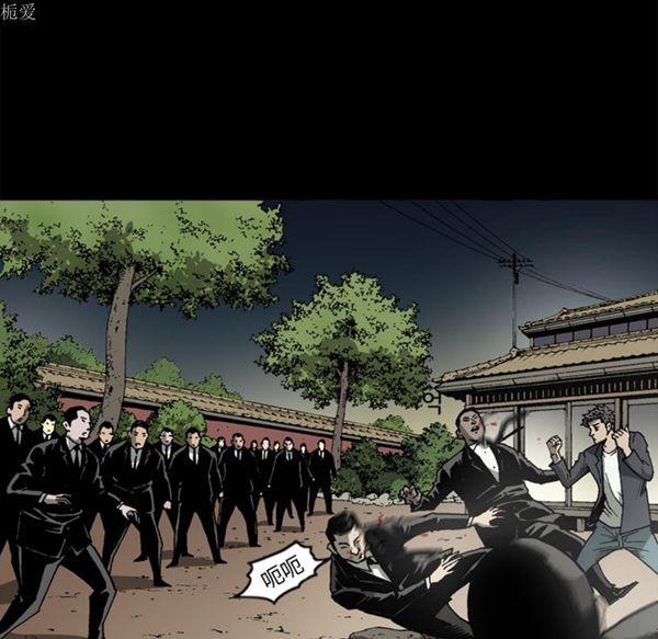 逐步靠近，第37话，第 69 页