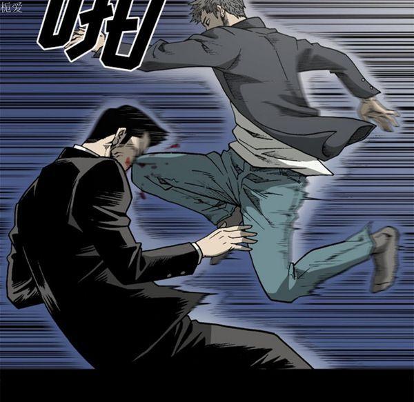 逐步靠近，第37话，第 65 页