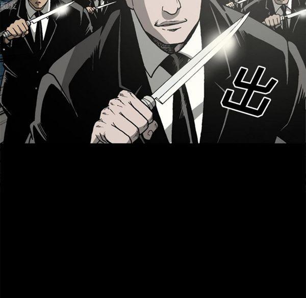 逐步靠近，第37话，第 82 页