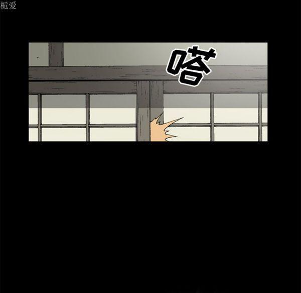 逐步靠近，第37话，第 15 页