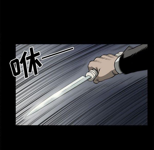 逐步靠近，第38话，第 49 页