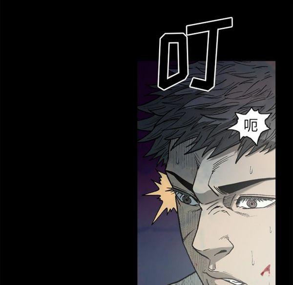 逐步靠近，第39话，第 25 页
