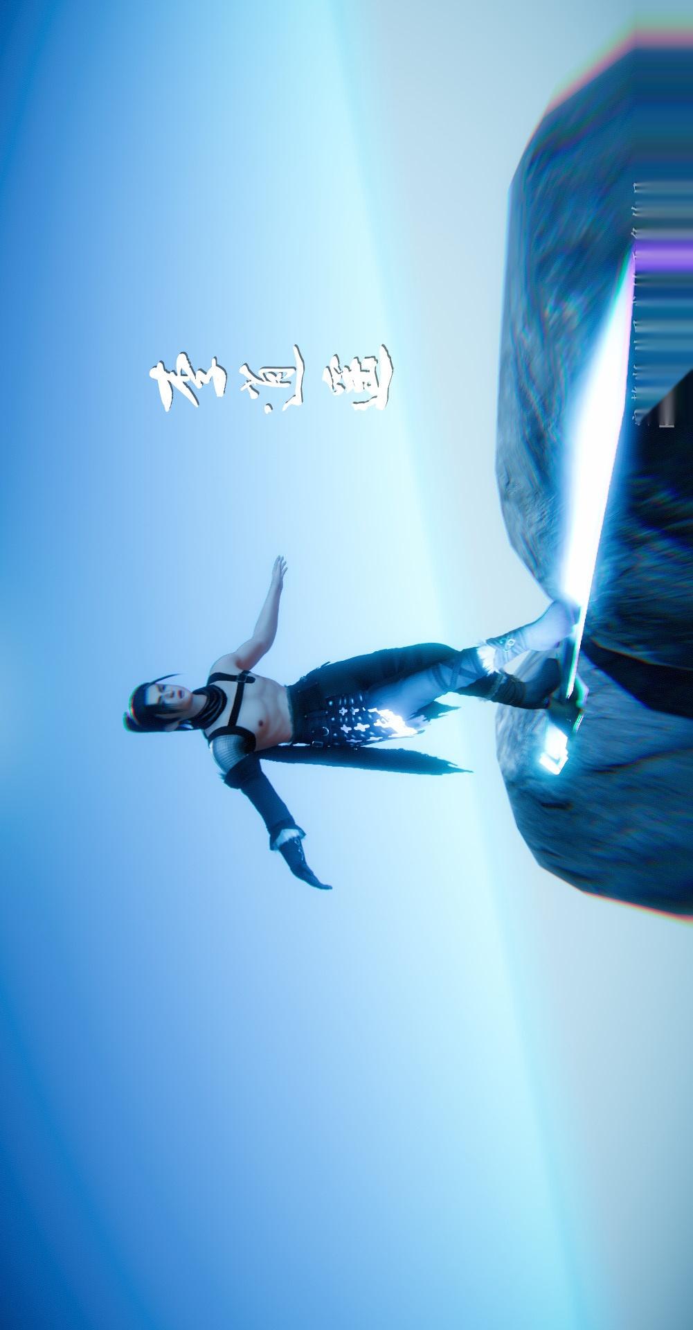 仙剑奇侠传精美同人大作（3D），第01章寒潭奇遇【第01话】，第 5 页