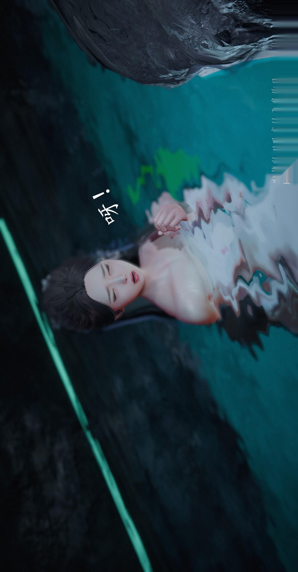 仙剑奇侠传精美同人大作（3D），第01章寒潭奇遇【第03话】，第 17 页