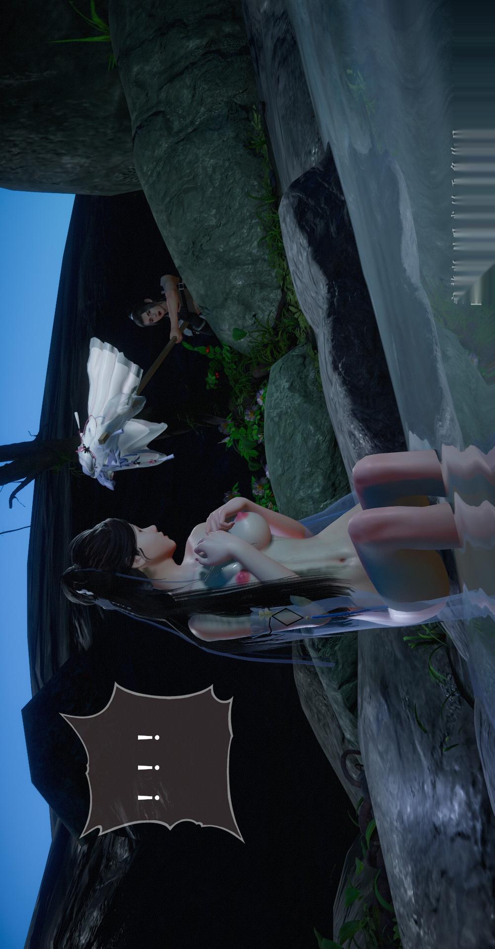 仙剑奇侠传精美同人大作（3D），第01章寒潭奇遇【第03话】，第 8 页