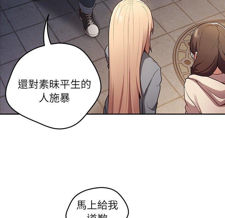 遊戲不能這樣玩，預告篇，第 10 页