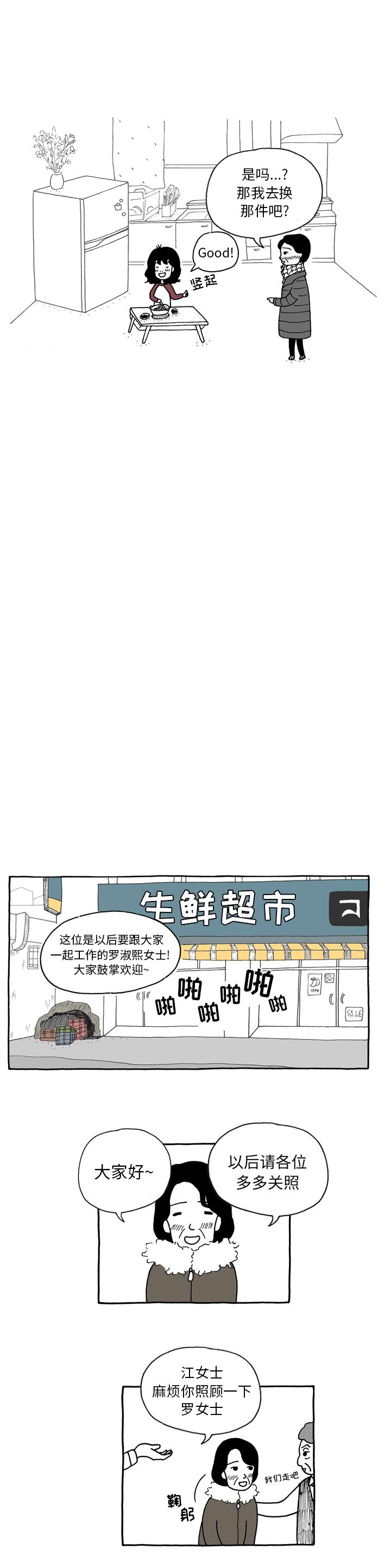 遗失的美好，第 1 章，第 5 页