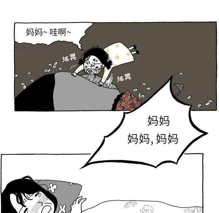 遗失的美好，第 5 章，第 25 页