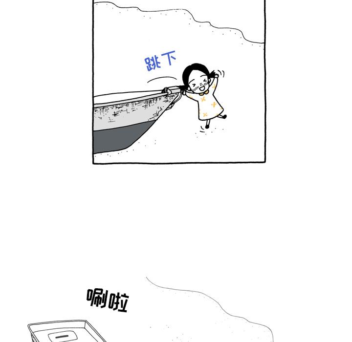 遗失的美好，第 5 章，第 17 页
