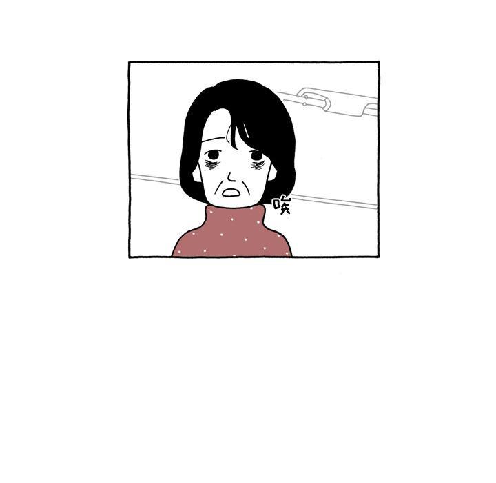 遗失的美好，第 5 章，第 8 页