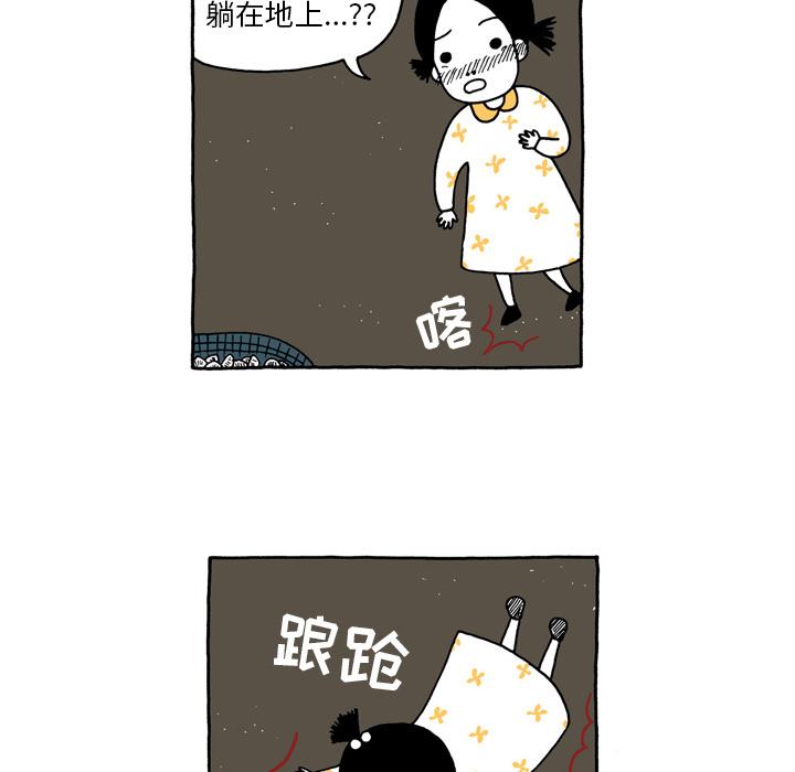 遗失的美好，第 5 章，第 22 页