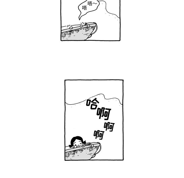 遗失的美好，第 5 章，第 15 页