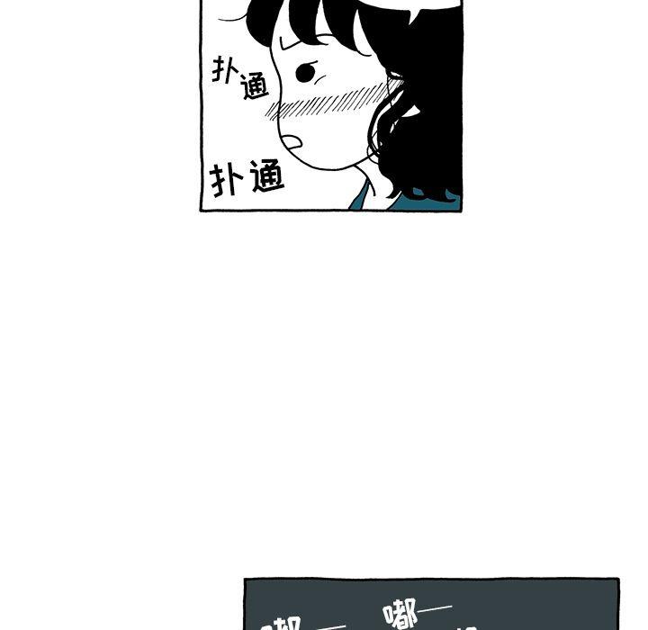 遗失的美好，第 6 章，第 17 页