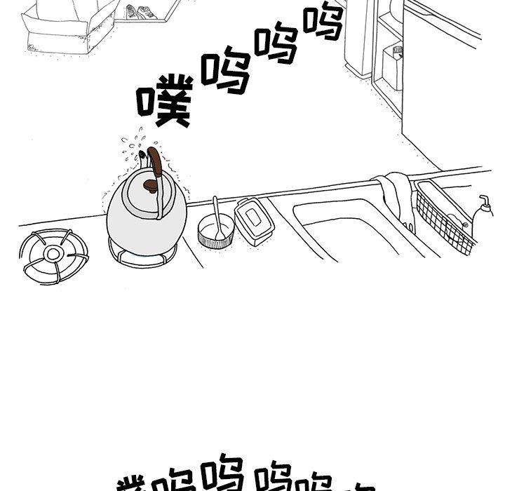 遗失的美好，第 6 章，第 8 页