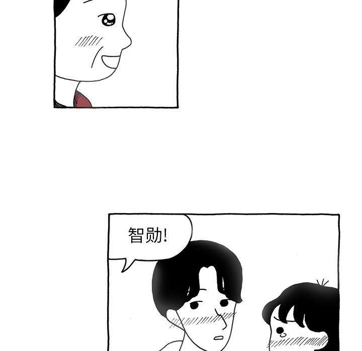 遗失的美好，第 7 章，第 17 页