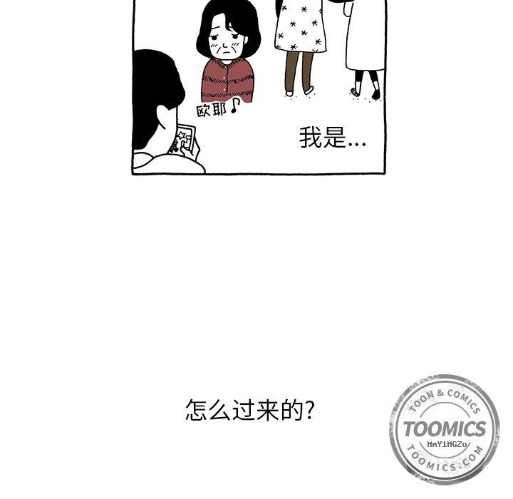 遗失的美好，第 8 章，第 8 页