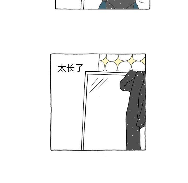 遗失的美好，第 9 章，第 8 页