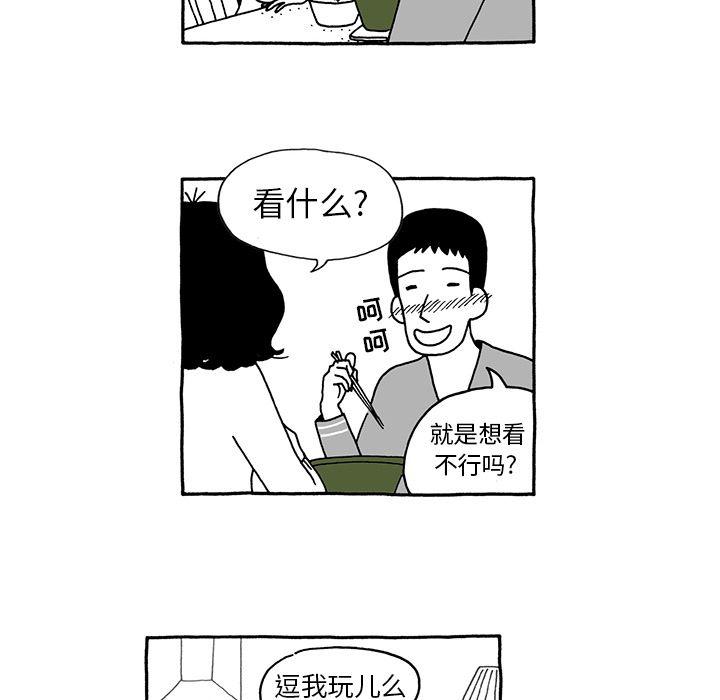 遗失的美好，第 10 章，第 22 页