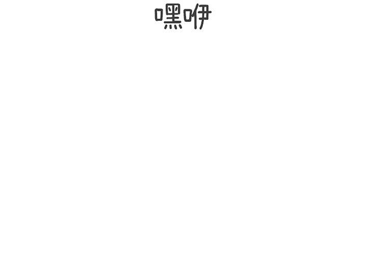 遗失的美好，第 10 章，第 3 页