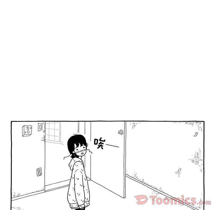 遗失的美好，第 14 章，第 21 页
