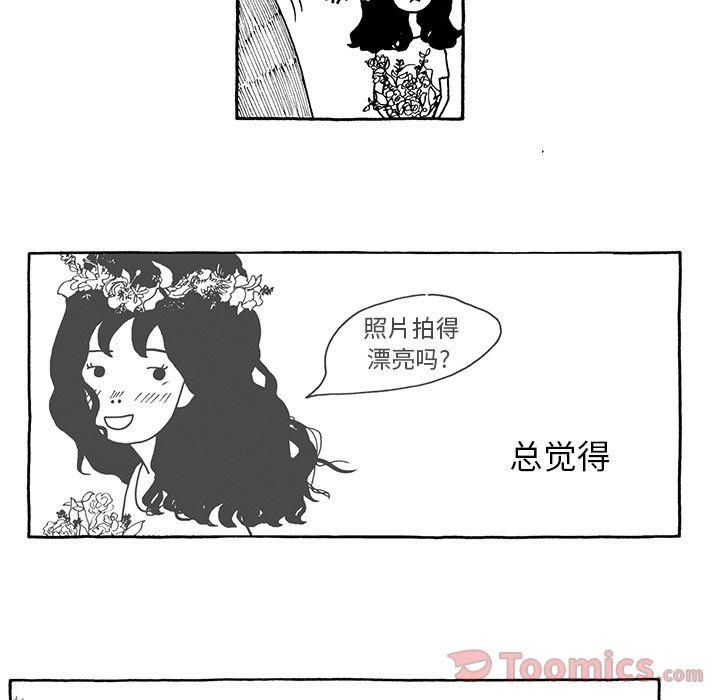 遗失的美好，第 14 章，第 15 页