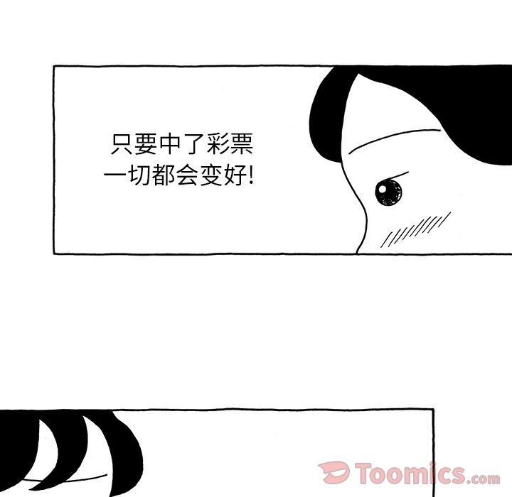 遗失的美好，第 15 章，第 8 页
