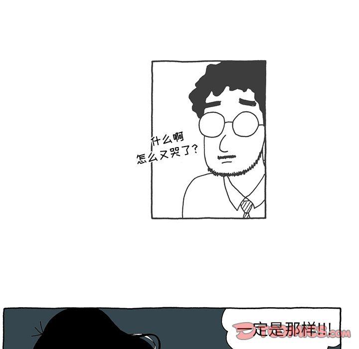 遗失的美好，第 17 章，第 11 页