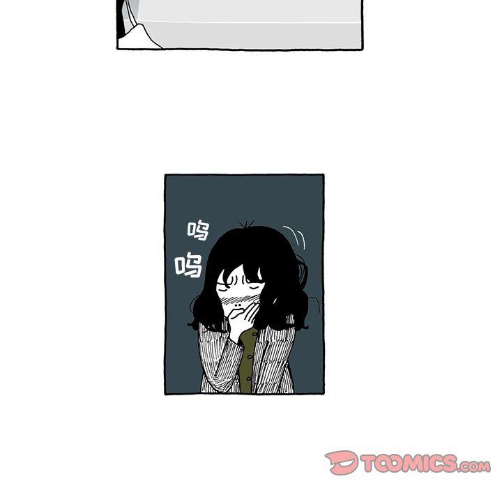 遗失的美好，第 17 章，第 8 页