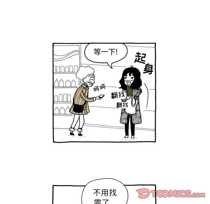 遗失的美好，第 17 章，第 22 页