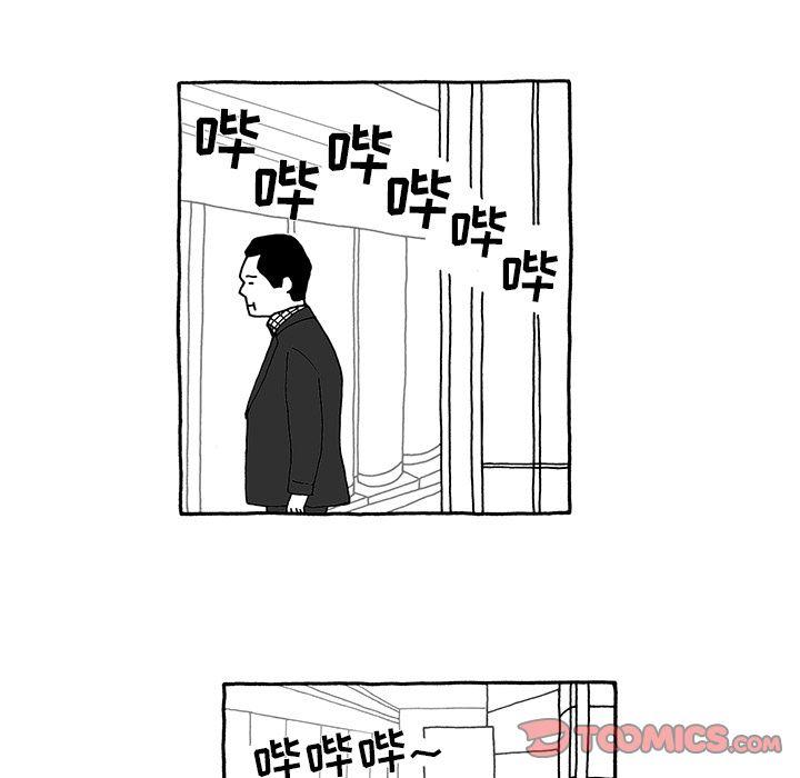 遗失的美好，第 17 章，第 15 页