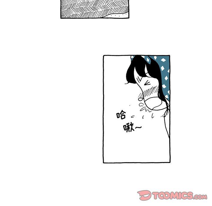 遗失的美好，第 18 章，第 11 页