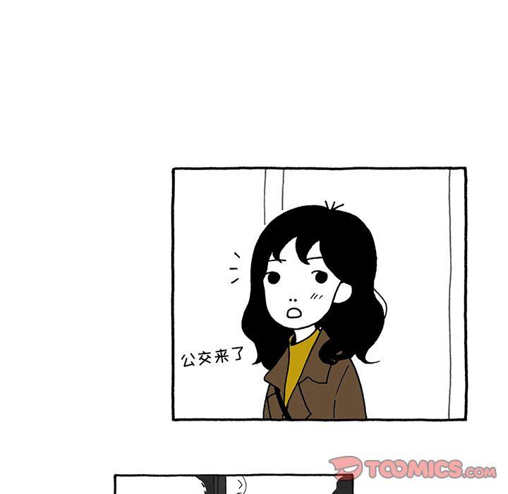 遗失的美好，第 22 章，第 12 页
