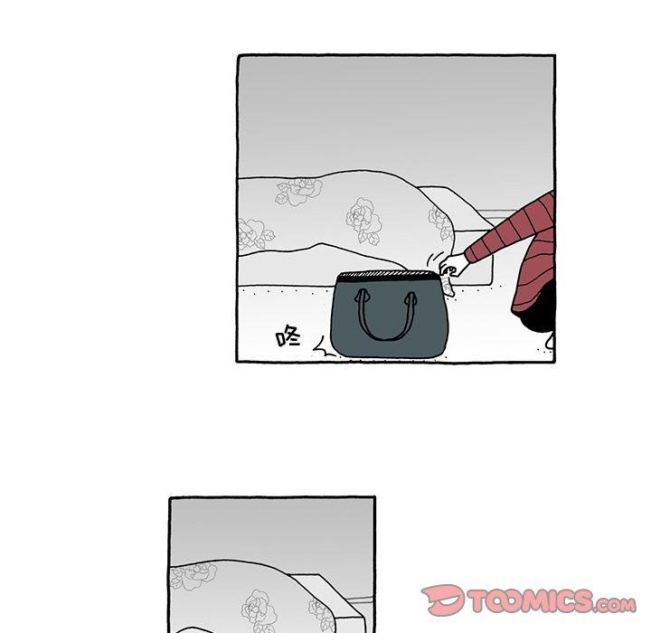 遗失的美好，第 28 章，第 17 页