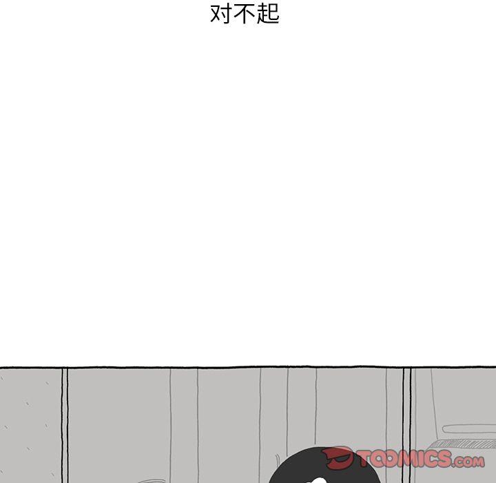 遗失的美好，第 28 章，第 22 页