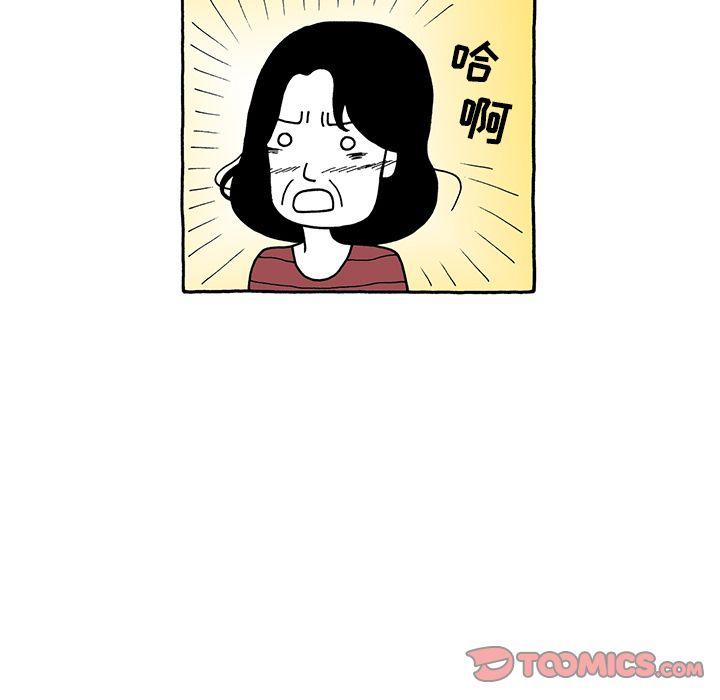 遗失的美好，第 28 章，第 15 页