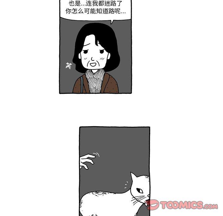遗失的美好，第 29 章，第 15 页
