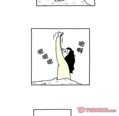 遗失的美好，第 30 章，第 11 页