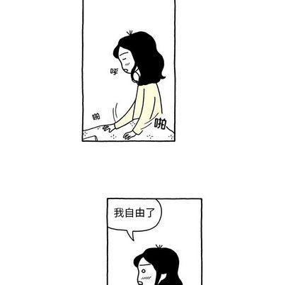 遗失的美好，第 30 章，第 12 页