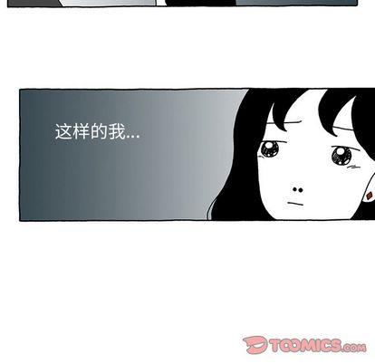 遗失的美好，第 31 章，第 5 页